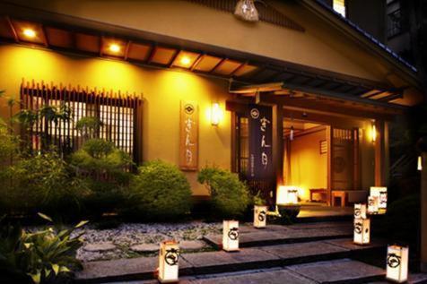 旅館 ぎん月 3*